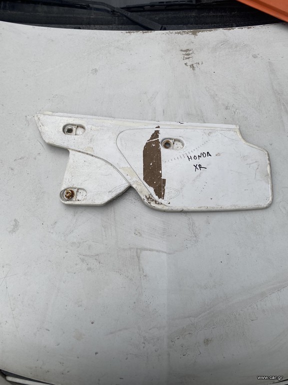 HONDA XR πλαστικό
