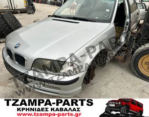 ΦΤΕΡΟ ΕΜΠΡΟΣ ΑΡΙΣΤΕΡΟ BMW E46 ΧΡΟΝΟΛΟΓΙΑΣ: 1999-2005 #TZAMPA_PARTS