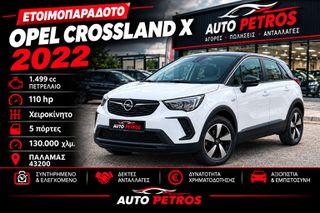 Opel Crossland X 2022 Ελληνικής αντιπροσωπείας