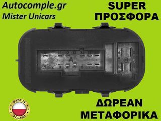 Διακόπτης Παραθύρων Ford Focus 1998-2004-thumb-1
