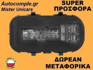 Διακόπτης Παραθύρων Ford Focus 1998-2004-thumb-1