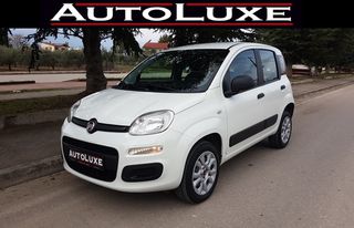 Fiat Panda 2020 ΦΥΣΙΚΟ ΑΕΡΙΟ ΕΡΓΟΣΤΑΣΙΑΚΟ (CNG)