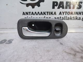 ΕΣΩΤΕΡΙΚΟ ΧΕΡΟΥΛΙ ΕΜΠΡΟΣ ΑΡΙΣΤΕΡΟ (L) ΧΡΩΜΙΟ HONDA CIVIC U.K 1996' - 1999' (Z)