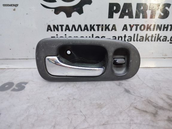ΕΣΩΤΕΡΙΚΟ ΧΕΡΟΥΛΙ ΕΜΠΡΟΣ ΑΡΙΣΤΕΡΟ (L) ΧΡΩΜΙΟ HONDA CIVIC U.K 1996' - 1999' (Z)