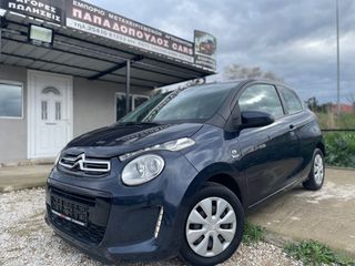Citroen C1 2016 Euro6-thumb-1