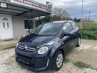Citroen C1 2016 Euro6-thumb-2