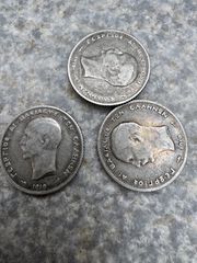 Ασημένιο Νόμισμα συλλεκτικό δραχμής του 1910