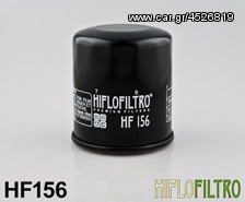 Φίλτρα λαδιού Hiflofiltro HF-156 KTM
