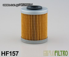 Φίλτρα λαδιού Hiflofiltro HF-157 KTM