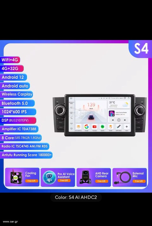 Οθόνη android fiat pundo 06-12