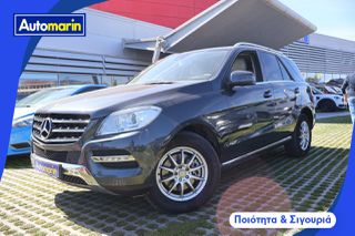 Mercedes-Benz ML 250 2013 Exclusive Auto Navi / 6 Χρόνια Δωρεάν Service