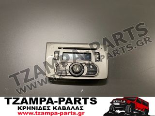 ΡΑΔΙΟ CD MP3 ALFA ROMEO MITO ΧΡΟΝΟΛΟΓΙΑΣ: 2007-2013 #TZAMPA_PARTS