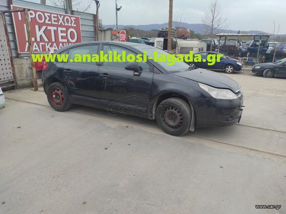 CITROEN C4 1.4 ΜΕ ΤΥΠΟ (KFU) ΓΙΑ ΑΝΤΑΛΛΑΚΤΙΚΑ | www.anakiklosi-lagada.gr
