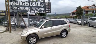 Toyota RAV 4 2003 ΑΥΤΟΜΑΤΟ-IKAS CARS-ΜΑΚΕΔΟΝΙΑ