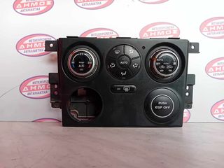 SUZUKI GRAND VITARA '06- ΜΕΤΑΧΕΙΡΙΣΜΕΝΟ ΧΕΙΡΙΣΤΗΡΙΟ ΚΛΙΜΑΤΙΣΜΟΥ ΜΕ ΚΩΔΙΚΟ 39510-65JH3-CAT