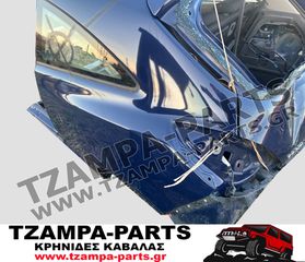 ΦΤΕΡΟ ΠΙΣΩ ΑΡΙΣΤΕΡΟ  OPEL CORSA D 2/3ΘΥΡΟ  ΧΡΟΝΟΛΟΓΙΑΣ: 2006-2014 #TZAMPA_PARTS