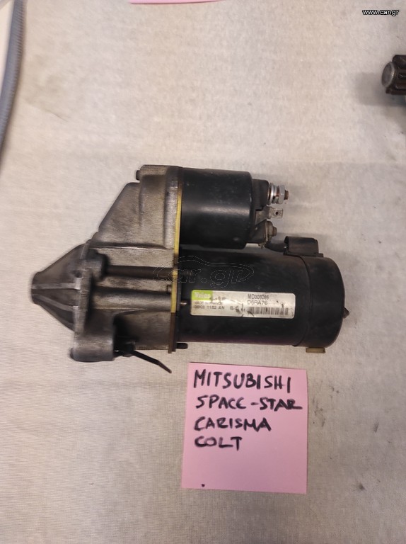 MΙΖΑ ΜITSUBISHI