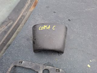 OPEL CORSA C ΚΑΠΑΚΙ ΤΙΜΟΝΙΟΥ