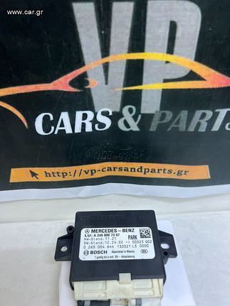 Mercedes B-Class ABS Control Module.