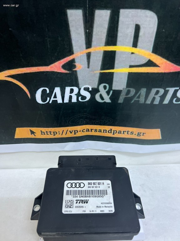 Audi S4 2010 HandBrake Control Module.