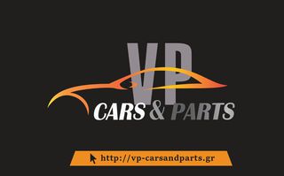 Audi S4 2010 HandBrake Control Module.-thumb-3