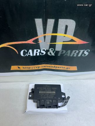 Ford Focus ST 19-22 Μονάδα Ελέγχου Παρκαρίσματος.