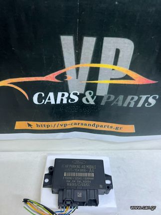 Ford Puma/Fiesta MK8 Μονάδα Ελέγχου Παρκαρίσματος.