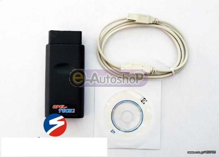 USB Interface for the 3rd party Opel TECH2 with K- www.eautoshop.gr