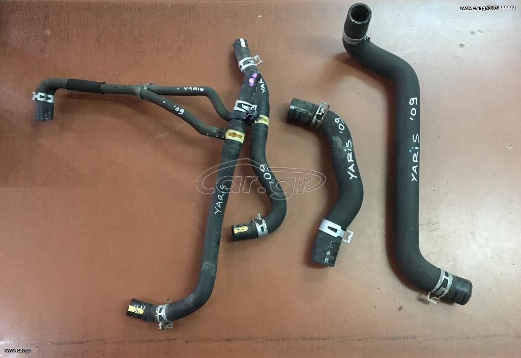 ΚΟΛΑΡΑ ΣΩΛΗΝΕΣ ΝΕΡΟΥ ΜΗΧΑΝΗΣ ΑΠΟ TOYOTA YARIS 2006-2009