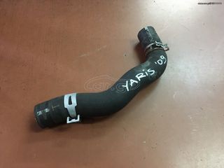 ΚΟΛΑΡΑ ΣΩΛΗΝΕΣ ΝΕΡΟΥ ΜΗΧΑΝΗΣ ΑΠΟ TOYOTA YARIS 2006-2009-thumb-4