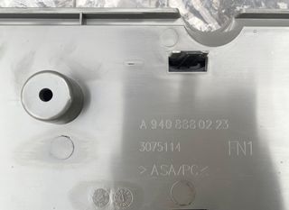 Μάσκα Mercedes Axor Euro5-thumb-1