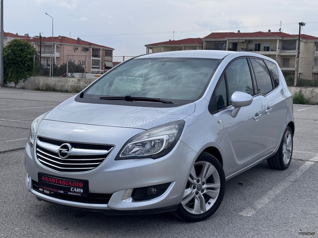 Opel Meriva 2015 FULL EXTRA!Navi,Εργ.αεριο-ΠΡΟΣΦΟΡΑ!!!!!