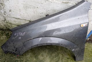 ΦΤΕΡΟ ΟΔΗΓΟΥ ΜΠΡΟΣΤΑ ΕΜΠΡΟΣ ΑΡΙΣΤΕΡΑ OPEL ASTRA Η 2004-2009 ΓΚΡΙ