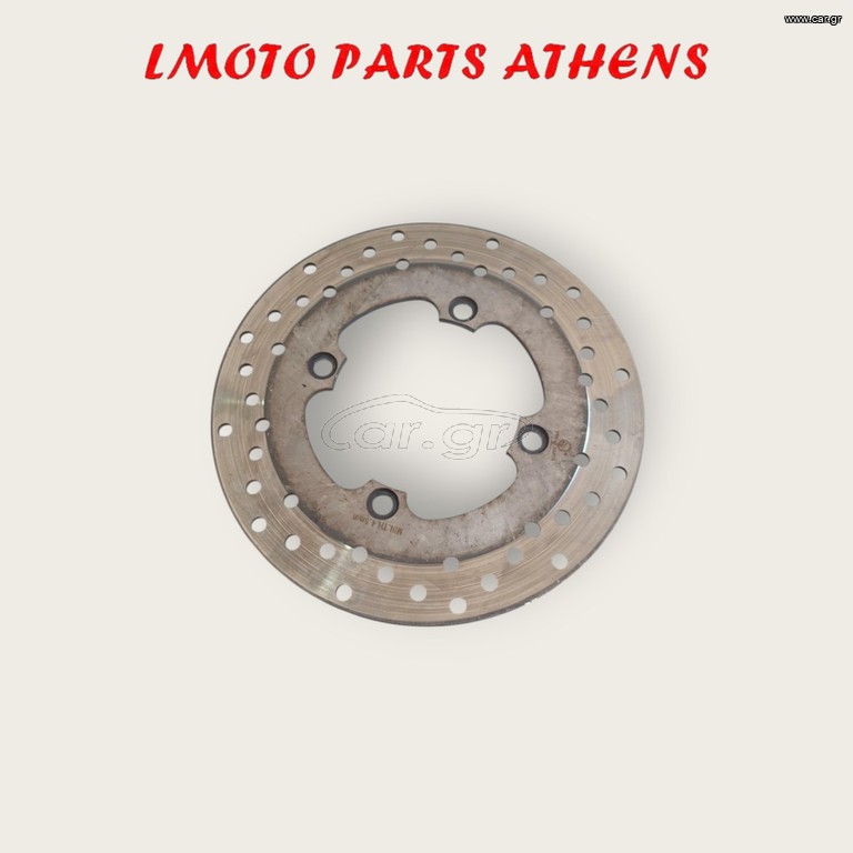 ΔΙΣΚΟΠΛΑΚΑ ΕΜΠΡΟΣ SH 150i ('05-'12)