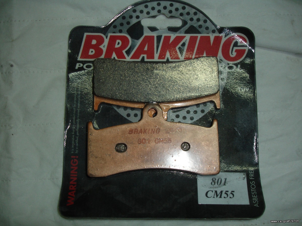 Τακάκια Braking 801cm55