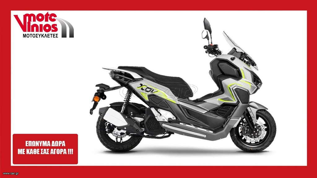 Daytona Virtus 125 2025 NEW *EΠΩΝΥΜΑ ΔΩΡΑ+TEΛΗ'26*