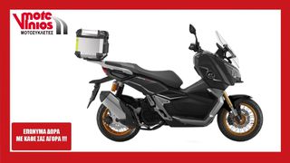 QJ Motor ATR125 ABS / TCS 2025 OFF ROAD *ΕΠΩΝΥΜΑ ΔΩΡΑ+ΤΕΛΗ '25* ALUM CASE