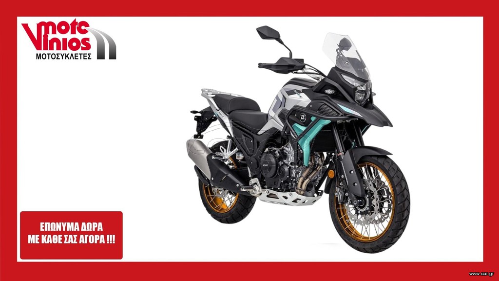 Kove 2026 MAVERICK 510X *ΕΠΩΝΥΜΑ ΔΩΡΑ+ΤΕΛΗ '26*
