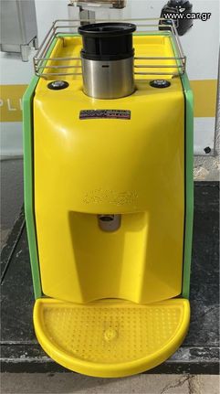 Αποχυμωτής Επιτραπέζιος 28x45x49Cm VITAMINBAR VITAMINI PRO VEN 1500 - Μεταχειρισμένος.