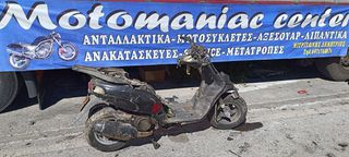 Piaggio typhoon125 typhoon 125 tph125 runner ηλεκτρονικη πλεξουδα φαναρια τιμονι πηνια καπακι μανιβελας καμπανας συμπλεκτης βαριατορ μιζα κομπλερ σασμαν εξατμιση