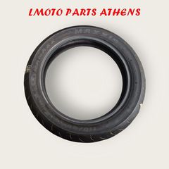 Maxxis extramaxx 110/80-14