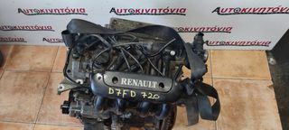 RENAULT CLIO 1.2cc ΚΙΝΗΤΗΡΑΣ *D7FD 720* . Ο,ΤΙ ΘΕΛΕΤΕ ΡΩΤΗΣΤΕ ΜΑΣ, ΑΠΟΣΤΟΛΗ ΣΕ ΟΛΗ ΤΗΝ ΕΛΛΑΔΑ!!