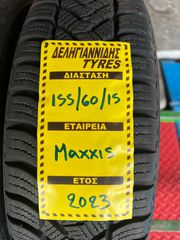 2 ΕΛΑΣΤΙΚΑ 155/60/15 ΟΙΚΟΝΟΜΙΚΑ ΕΛΑΣΤΙΚΑ <<ΔΕΛΗΓΙΑΝΝΙΔΗΣ>>-thumb-1