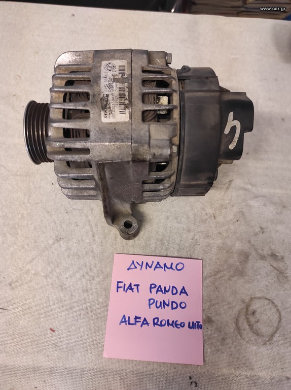 ΔΥΝΑΜΟ FIAT PANDA/PUNDO/
