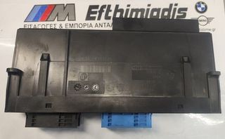ΠΛΑΚΕΤΑ  ΑΣΦΑΛΕΙΟΘΗΚΗΣ/junction box H1 BMW E87 5ΠΟΡΤΟ 2003-2007!!!ΑΠΟΣΤΟΛΗ ΣΕ ΟΛΗ ΤΗΝ ΕΛΛΑΔΑ!!!