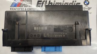 ΠΛΑΚΕΤΑ  ΑΣΦΑΛΕΙΟΘΗΚΗΣ/junction box L1 BMW Z4 E89 ROADSTER  2008-2016!!!ΑΠΟΣΤΟΛΗ ΣΕ ΟΛΗ ΤΗΝ ΕΛΛΑΔΑ!!!