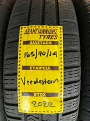 4 ΕΛΑΣΤΙΚΑ 165/70/14 ΟΙΚΟΝΟΜΙΚΑ ΕΛΑΣΤΙΚΑ <<ΔΕΛΗΓΙΑΝΝΙΔΗΣ>>-thumb-1