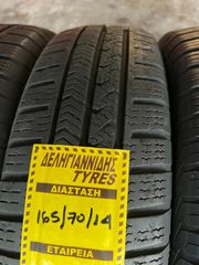 4 ΕΛΑΣΤΙΚΑ 165/70/14 ΟΙΚΟΝΟΜΙΚΑ ΕΛΑΣΤΙΚΑ <<ΔΕΛΗΓΙΑΝΝΙΔΗΣ>>-thumb-2