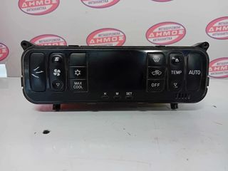 MITSUBISHI L200 K74 '02-'06 ΜΕΤΑΧΕΙΡΙΣΜΕΝΟ ΧΕΙΡΙΣΤΗΡΙΟ ΚΛΙΜΑΤΙΣΜΟΥ