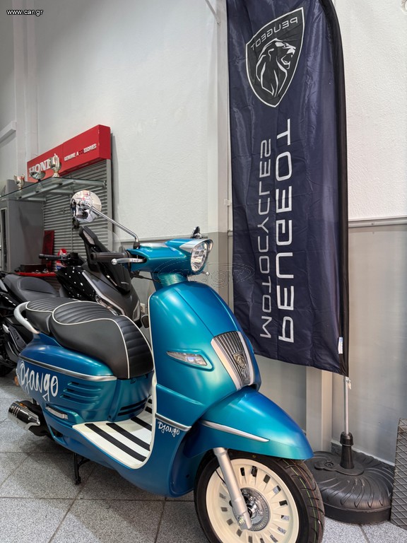 Peugeot Django 125 2026 12 ΑΤΟΚΕΣ ΔΟΣΕΙΣ